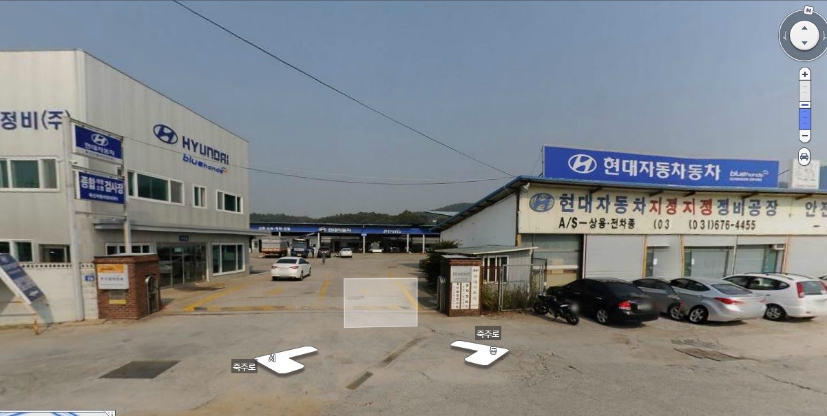 죽산자동차정비(주)