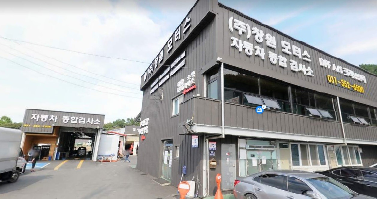 주식회사 창원모터스
