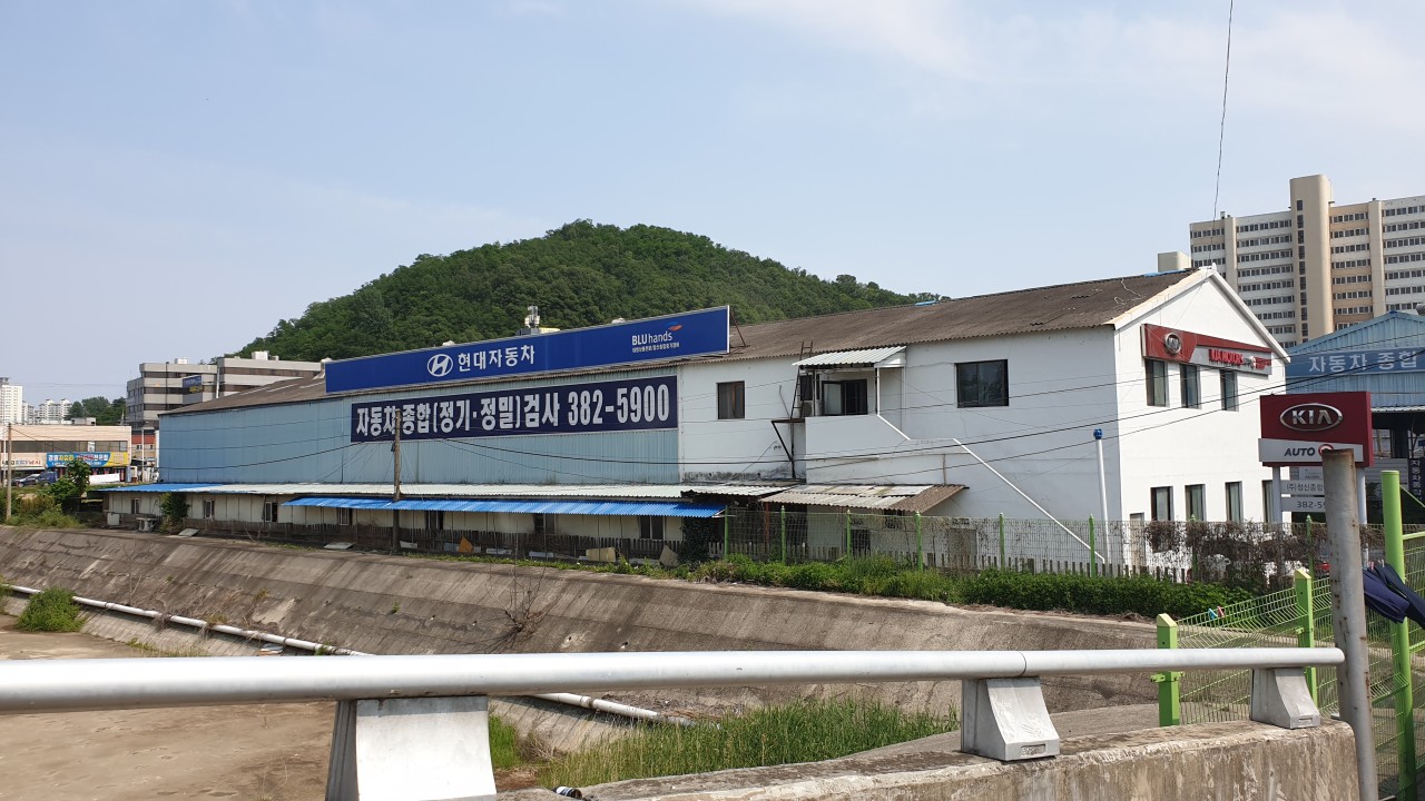 창신종합중기정비